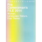  Pro камера man FILE(2014)/ цвет z( сборник человек )