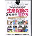 o... инструкция ... для? жизнь гарантия. выбор person супер руководство пользователя / бизнес * экономика 