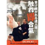 .. немедленно ../. рисовое поле . самец 