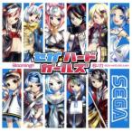 .. сила -SEGA HARD GIRLS MIX-/( анимация ), Dreamcast (doli Cath )/CV.M*A*O,