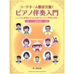  код имя тщательный . одежда! фортепьяно .. введение .. было использовано выражение . очень быстро меняется! фортепьяно .. 7 изменение /. рисовое поле доверие ветка ( автор )
