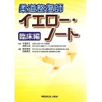  дзюдо целый .. желтый * Note . пол сборник /.книга@. мир ( сборник человек ), дешево глициния . документ ( сборник человек ), flat ...,