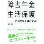  препятствие год золотой жизнь защита . не дешево нет ...книга@/.. мир .( автор )