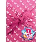 D2のメシとも！Lite DVD-BOX/D2