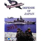 DEFENSE OF JAPAN(2013)/...( сборник человек )