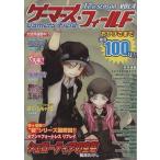 ゲーマーズ・フィールド 17thSEASON(Vol.4)/ファーイースト・アミューズメント・リサーチ　