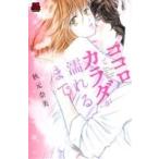  здесь ro.kalada. влажный . до любовь MAXC/ осень изначальный . прекрасный ( автор )