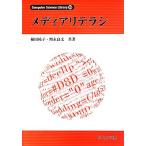  носитель информации li tera siComputer Science Library15/. рисовое поле ..( автор ), больше . хорошо документ ( автор )