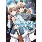 ストライクウィッチーズ オーロラの魔女(volume1) 角川Cエース/京極しん(著者),島田フミカネ,P