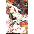 ... первый love Cross новеллы / средний .ji low ( автор ),. рисовое поле ..