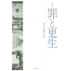  Lupo *... сырой / запад Япония газета фирма ( автор )