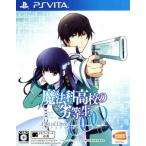 PSVita／魔法科高校の劣等生 Out of Order