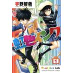  радуга цвет чернила (1) журнал KC/....( автор )