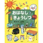 o. нет ...../...... .( автор )