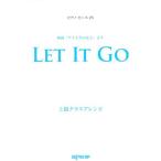 LET IT GO фильм [ дыра . снег. женщина .].. высокий класс Class организовать фортепьяно * деталь 25/te Pro MP