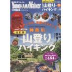  Kanagawa. альпинизм &amp; высокий King модифицировано . версия War машина Mucc / путешествие * отдых * спорт 