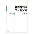  новый фирма закон essence no. 4 версия /. остров .( автор )