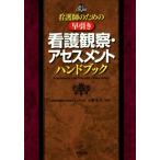  уход . поэтому. . скидка уход наблюдение * выцветание s men to рука книжка / Ono храм .( автор )