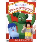NHKDVD. когда разряд!a - - Grand Prix ~ все . let's go-~/( Kids ), высота .. самец (kosi-),....