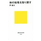  body. ... брать ..... фирма настоящее время новая книга /. самец большой ( автор )