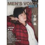 MEN*S VOICE(2014) Gakken Mook/ Gakken маркетинг 