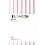 (..). чтение . утро день новая книга / большой . подлинный .( автор )