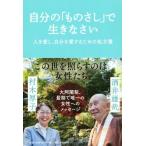  собственный. [ было использовано ..]. сырой ..../ sake . самец .( автор ),. дерево толщина .( автор )