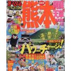 ma... Kumamoto ..* небо . Kurokawa горячие источники * человек .(*14) Mapple журнал Kyushu 05/. документ фирма 