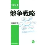 .. стратегия Nikkei библиотека 1319/ Kato ..( автор )