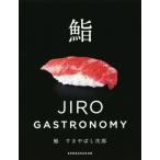 ...... следующий ./ Ono 2 .( автор ), Yamamoto ..