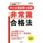  консультатнт по управлению малым и средним предприятием экстренный . соответствие требованиям закон [ выходить проблема ] только . подпалина пункт ...., один соответствие требованиям ... брать .!/ старый лес .( автор )