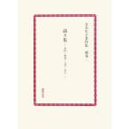 .. сборник женщина * образование * литература *.. Aoki сырой . работа произведение сборник . шт три / Aoki сырой .( автор )