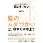 .. руководство пользователя DO BOOKS/... flat ( автор )
