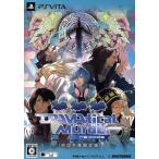 DRAMAtical Murder re:code＜初回生産限定版＞/PSVITA