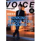 VOICE Newtype(No.053) Kadokawa Mucc / Newtype редактирование часть ( сборник человек )