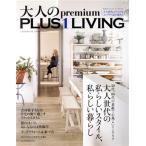  взрослый premium PLUS1 LIVING взрослый поколение. я казаться стиль, я казаться жизнь /... . фирма 