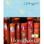  Hong Kong ..... иностранная версия /. документ фирма 