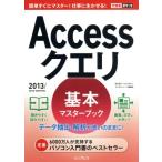 Accesskeli основы тормозные колодки книжка (2013/2010/2007 соответствует ) возможен карман / страна книга@ температура .( автор ),