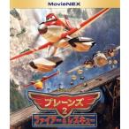 プレーンズ2/ファイアー&レスキュー MovieNEX ブルーレイ+DVDセット(Blu-ray Disc)/(ディズニー)