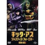 キック・アス ジャスティス・フォーエバー/アーロン・テイラー=ジョンソン,クロエ・モレッツ,ク
