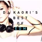 DJ KAORI’S BEST OF EDM/DJ KAORI,アヴィーチー,ザ・チェインスモーカーズ,ゼッド,アリアナ・グラン