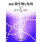  мельчайший живое существо . освобождение . новый версия /..,... самец, Oota выгода .,. гора ..,. мыс один .