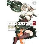 GOD EATER 2(2) 電撃C NEXT/片桐いくみ(著者),バンダイナムコゲームス