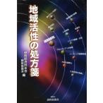  регион ... место person ./ Shizuoka экономика такой же .. Shizuoka ...( сборник человек )