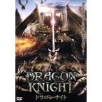  Dragon * Night /( западное кино )