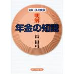  Akira . год золотой. знания (2014 года выпуск )/ Ono ..( автор ), Yamazaki ..