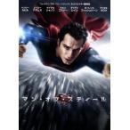 マン・オブ・スティール/ヘンリー・カヴィル,エイミー・アダムス,マイケル・シャノン,ザック・スナイ