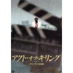 akto*ob*ki кольцо оригинал общая длина версия /jo Sure *o авторучка Hymer ( постановка, сборный )