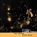 ショッピングKUNG-FU Live in Tokyo/Gotch(ASIAN KUNG-FU GENERATION)　