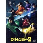 エイトレンジャー2/関ジャニ∞(SUPER EIGHT),前田敦子,ベッキー,堤幸彦(監督),長谷部徹(音